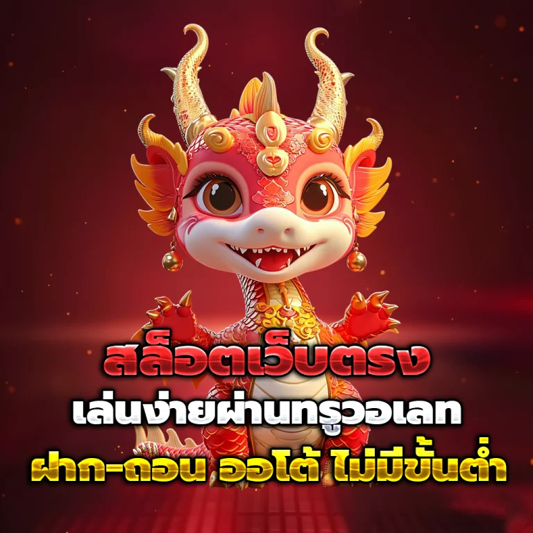 nk1168 เครดิตฟรี