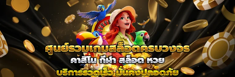 หวยฮิต88